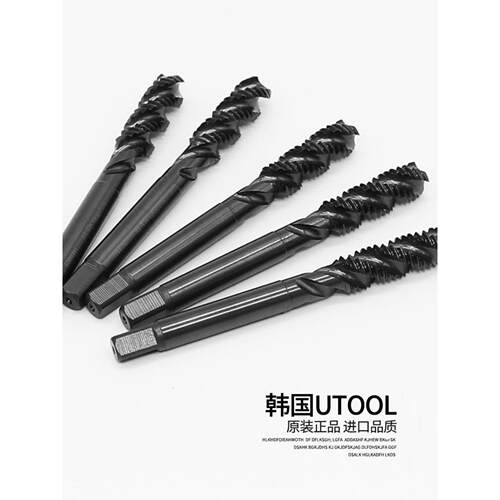 UTOOL螺旋丝锥 进口韩国机用UT不锈钢丝攻3 4 5 6 M8 10 12盲孔