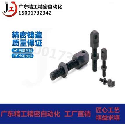 链条链接杆LSRC-R40/50/L60/80 VSS21/L40/50/60/80不锈钢单头