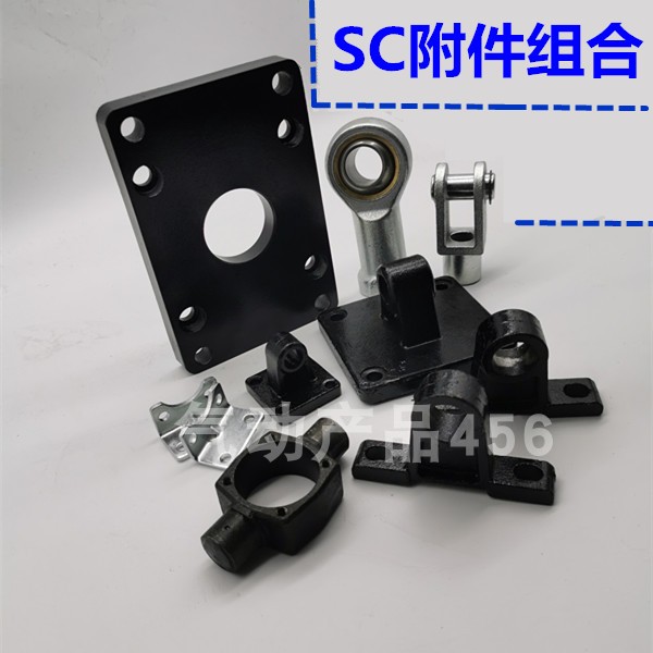 国产标准气缸LB脚架SC32-40-50-63-80-100-125-160-200