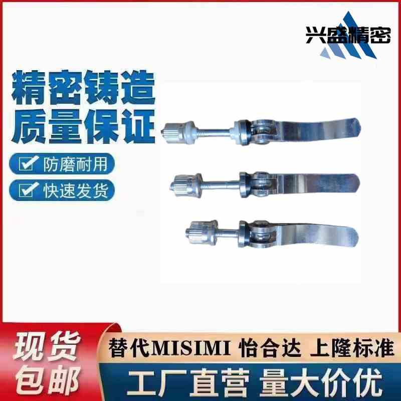 折叠手柄锁紧螺丝快速拆卸螺杆凸轮把手螺钉压紧螺栓自行车调节整