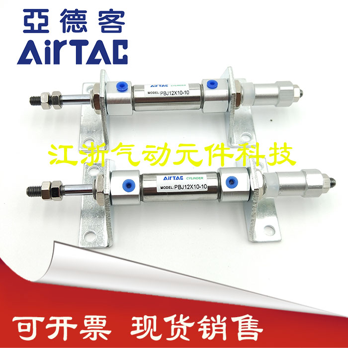 现货亚德客迷你可调气缸 PBJ10/12X10X15X20X30X40X50-10-15-20S