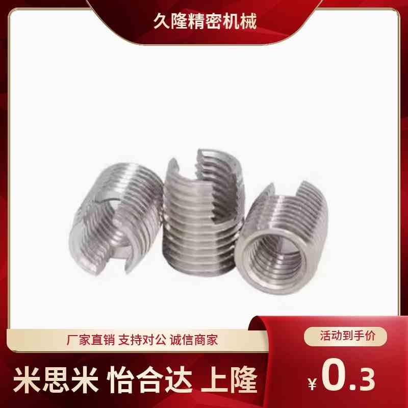 开槽自攻螺丝套 ENT ENTS 3-6 4-8 5-10 6-14 8-15 10-18 12-22