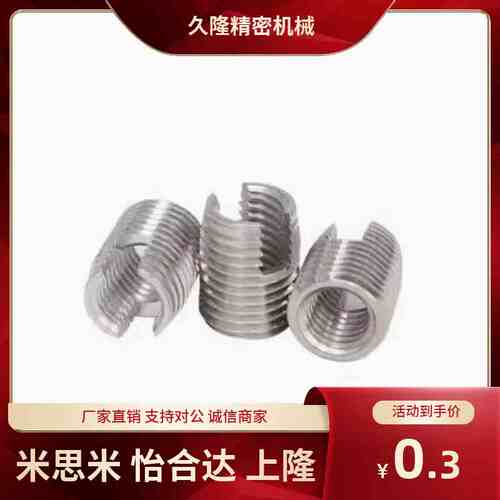 开槽自攻螺丝套 ENT ENTS 3-6 4-8 5-10 6-14 8-15 10-18 12-22