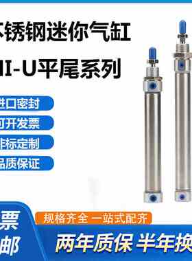 MI32*30X40X20X25X50X60X75X80X100X125X150X175X20SU+DMSG-2气缸