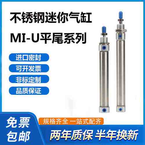 MI32*30X40X20X25X50X60X75X80X100X125X150X175X20SU+DMSG-2气缸