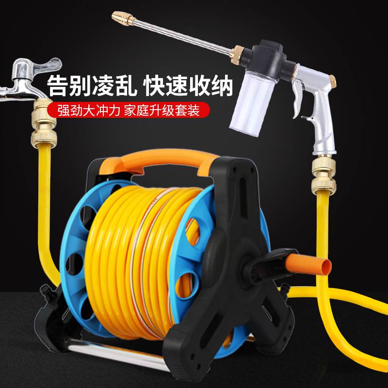 高压洗车水枪工具家用冲洗地面自来水管软管收纳架卷管器泡沫喷壶