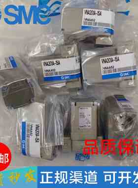 全新原装SMC正品气控阀VNA201A-15A/VNB104A-10A新能源流体控制阀