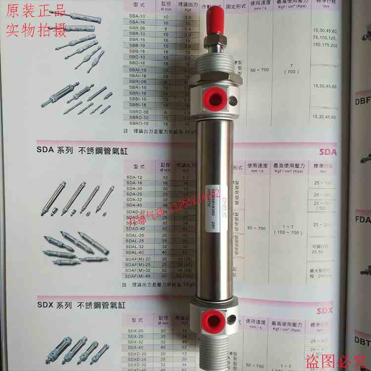 气立可不锈钢气缸SDA12/16/20/25/32/*25*40*50*75*100*125*-K-C