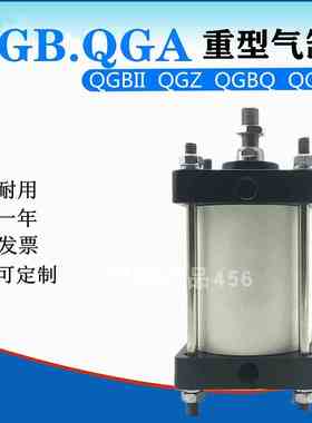 气缸QGB QGBZ QGS QGBII JB80-25/63/80/100/160/175/200/250SCF