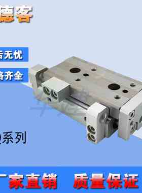 亚德客型双轴型精密滑台气缸HLQ6x10S/20S/30S/40S/50S-A/AS/AF/B