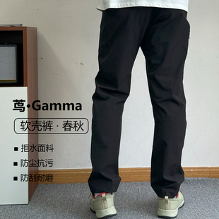 GAMMA PANT正确版!户外软壳徒步登山攀岩防泼水长裤子春秋款通勤