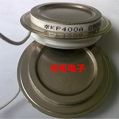 KP200A 1200V 1400V 1600V 上海山社 晶闸管/平板可控硅 (凹型)