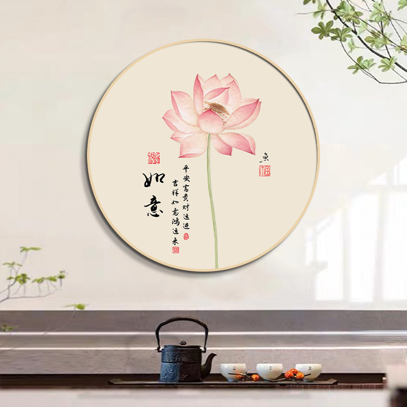 中式荷花如意圆形挂画入户玄关画走廊过道装饰画禅意茶室茶台壁画,家居饰品,现代装饰画,淘宝优惠券,粉丝福利购,淘宝优惠卷