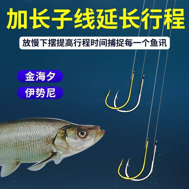 翘嘴子线双钩成品长子线海夕伊势尼鱼钩正品绑好草鱼专用钓鱼线组,户外/登山/野营/旅行用品,鱼钩,淘宝优惠券,粉丝福利购,淘宝优惠卷