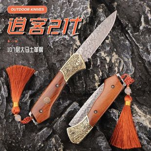 出口德国大马士革高硬度小刀锋利折叠刀便捷水果刀家用刀便携小刀