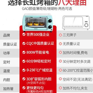 新品 微波炉带烤箱功能二合一一体家用智能新款 多功能迷你大容量小