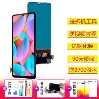 新品支持指纹携莱适用VIVOx23/x27/x21s/IQOO/Y7S屏幕总成维修手