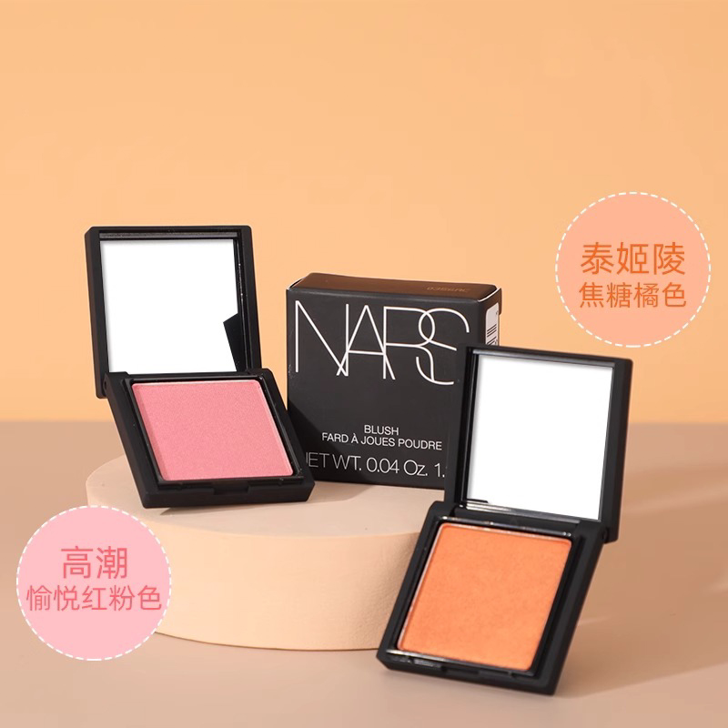 【专柜正品】nars 纳斯腮红1.2g-中小样气色