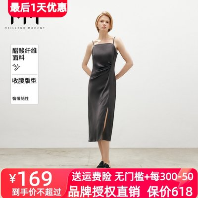 MM麦檬商场同款24夏新品纸片人气质高级醋酸吊带连衣裙5F4292171