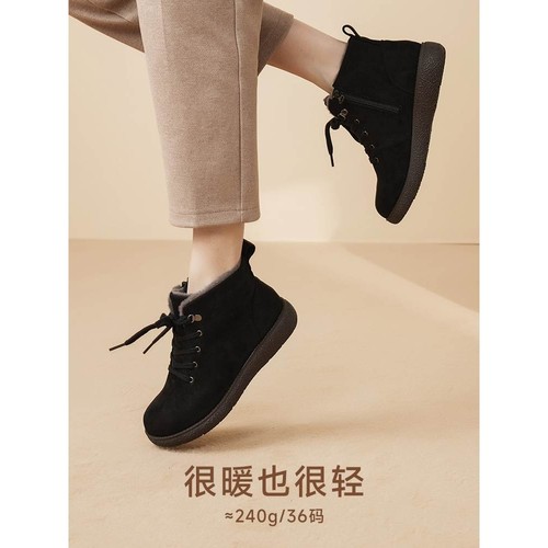 Pansy女鞋平底防滑舒适软底短靴舒适鞋活力靴子鞋子秋冬款4129