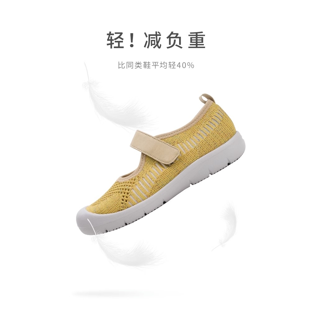 Pansy日本22女鞋休闲透气妈妈鞋防滑健步鞋拇外翻春夏秋舒适4207