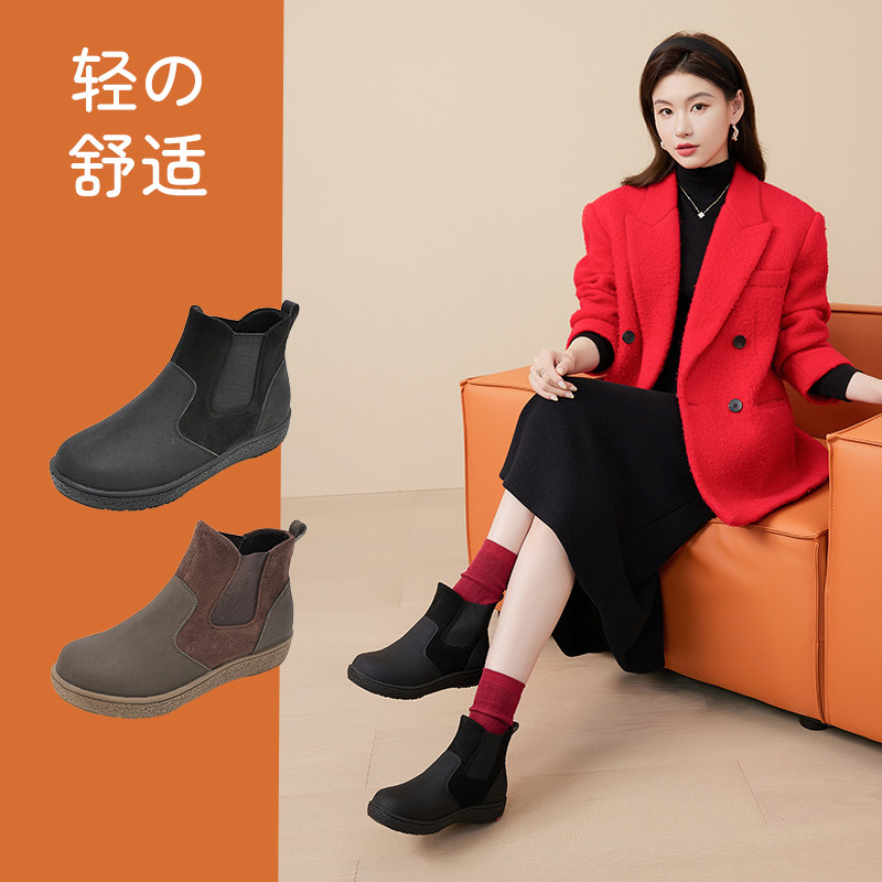 Pansy盼喜日本女鞋单靴秋季休闲保暖切尔西短靴平底靴子舒适4178