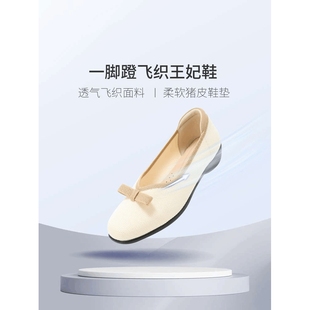 Pansy盼喜日本女鞋轻便舒适软底透气一脚蹬飞织王妃鞋春夏季4206