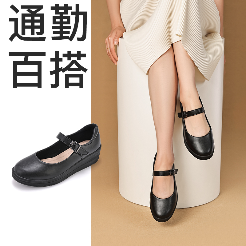 Pansy盼喜日本单鞋女通勤鞋黑色舒适软底工作鞋浅口平底鞋秋款