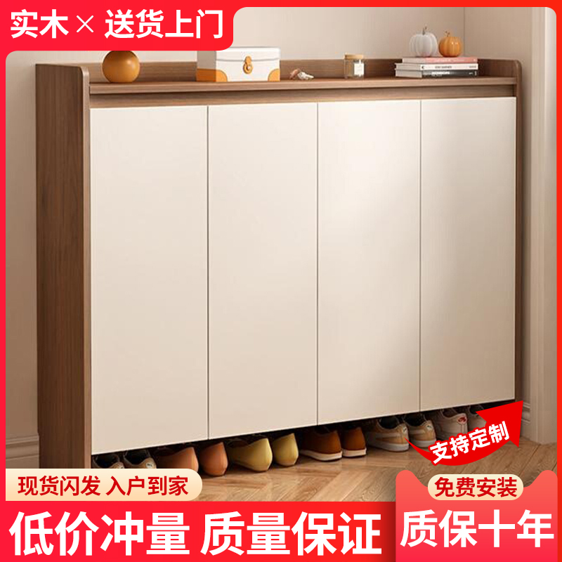 2025新款入门鞋柜门外走廊用带门鞋柜实木家用门口入户收纳柜一体