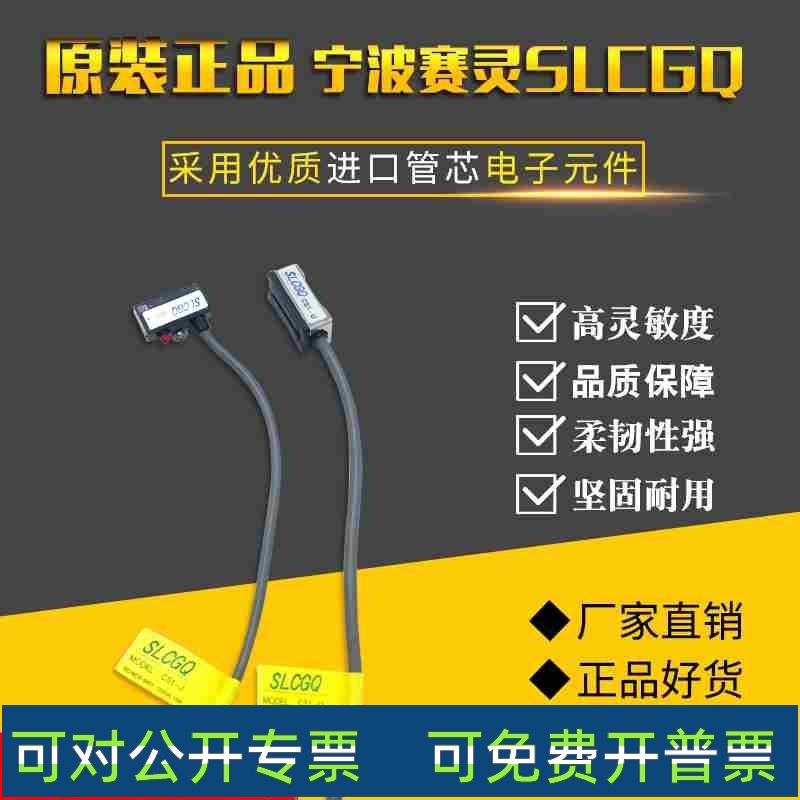 赛灵SLCGQ气缸磁性开关感应开关CS1-U F J H G M S A C73 NPN-2M
