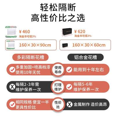 白色防腐木花箱户外庭院装饰围栏隔断花架咖啡厅奶茶店餐厅花厂家