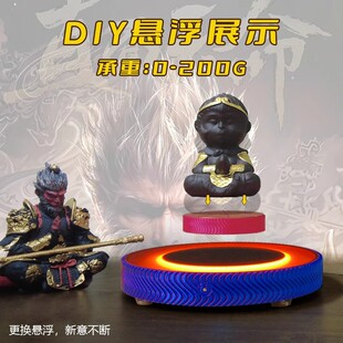 2024磁悬浮展示台手办模型悬浮旋转展示架产品会展展示展台黑科技