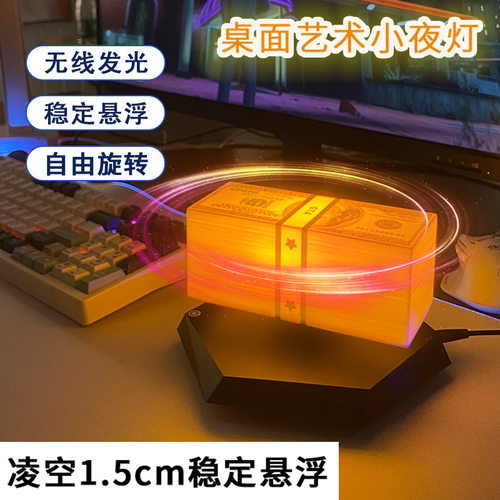 国际版GTA5磁悬浮钞票灯侠盗飞车周边同款美钞灯创意桌面摆件男