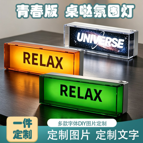 可定制diy图片，文字，光罩，