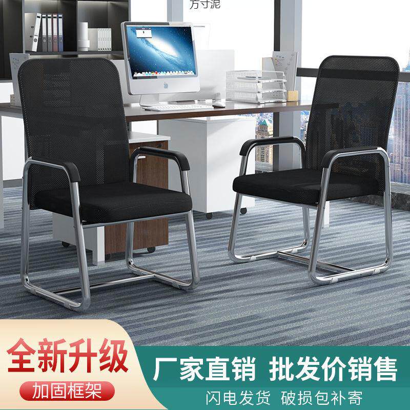 拉车套罩家用电脑椅靠背舒服办公椅久坐不累椅子宿舍用大学生特价