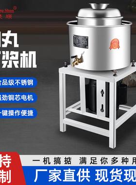 AG-22型不锈钢肉丸打浆机多功能商用肉丸机肉浆机鱼丸磨浆机