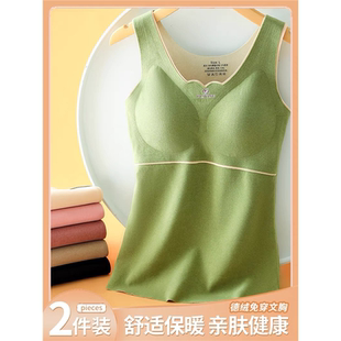 2024年冬保暖背心女加绒加厚带胸垫一体式 德绒内衣大码 无痕打底衫