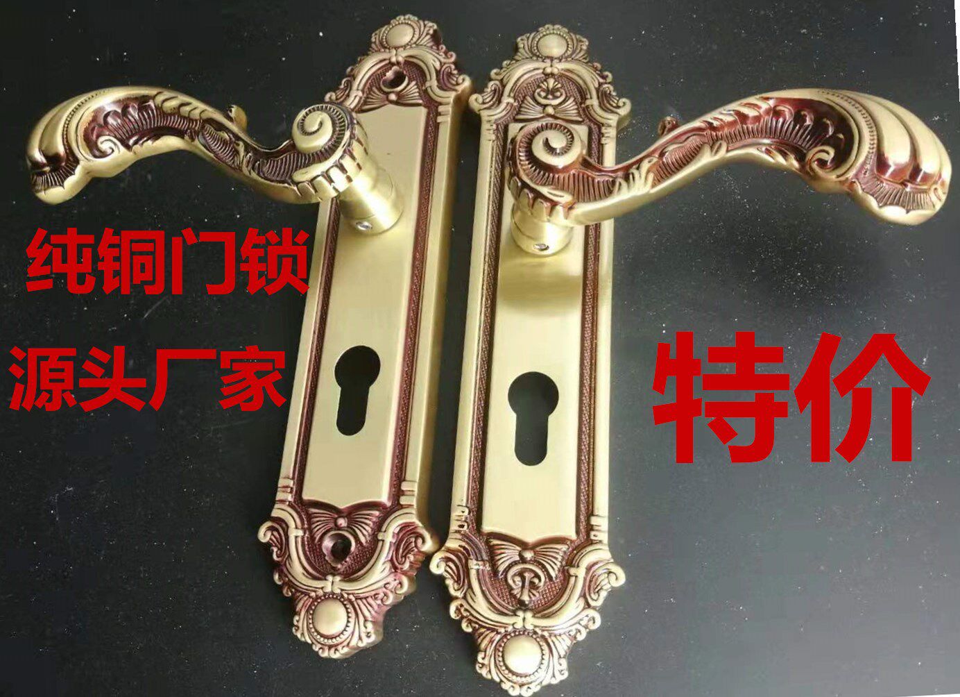 纯铜房间门锁全铜锁铜锻造门锁铜锁全铜门锁纯铜锁欧式古铜锁