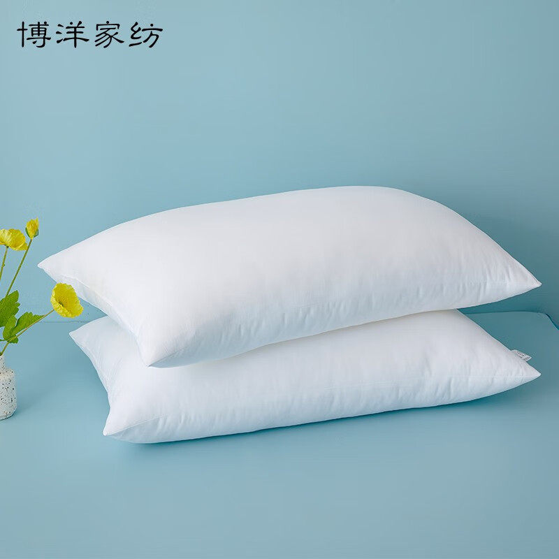博.洋家纺枕头枕芯单人枕双人枕头舒适安眠纤维枕芯（对装）(XT）