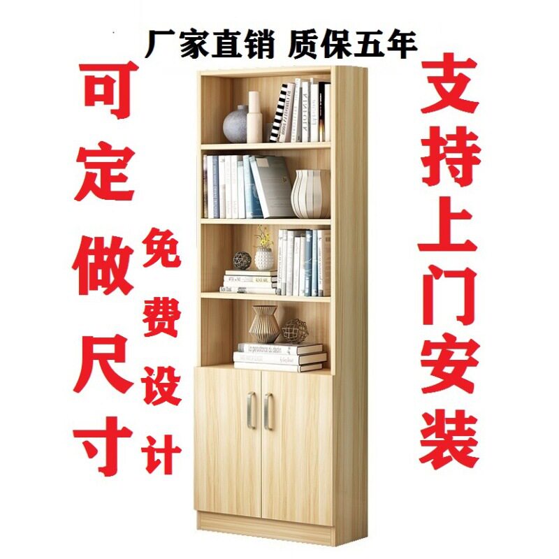 柜子书柜落地简约现代组合柜格子柜展示柜储物柜飘窗柜