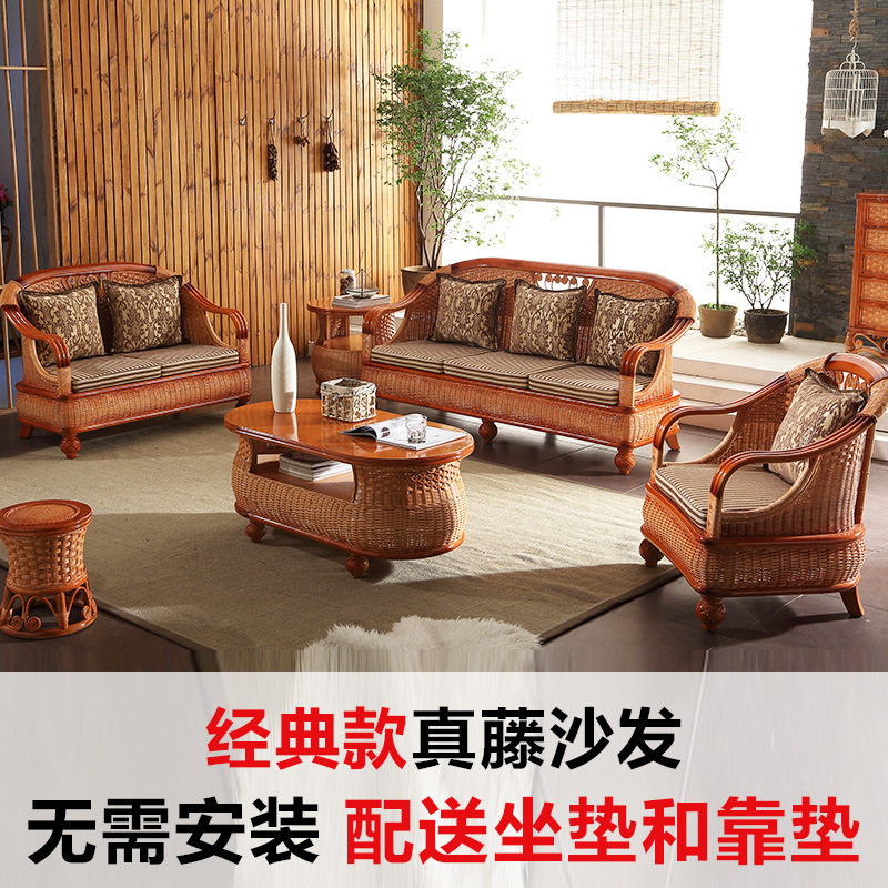 夏季中式藤席沙发五件套