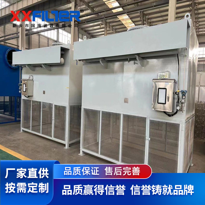 自洁式空气过滤器前置初效反吹
