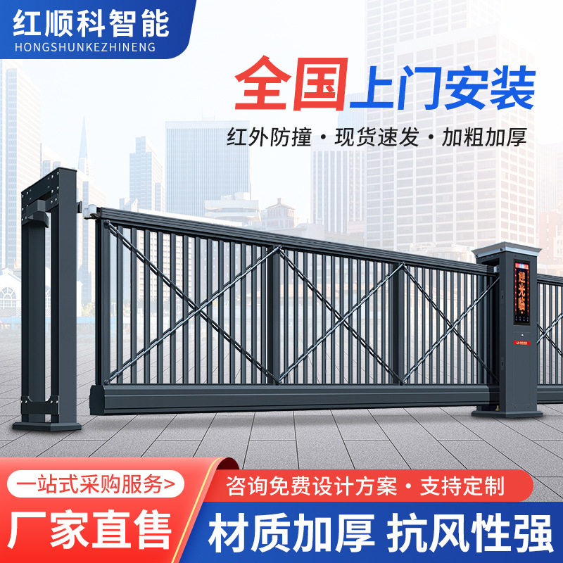 铝合金电动悬浮门工厂小区自动电动无轨伸缩大门别墅直线平移门