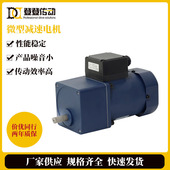 大扭矩直流电机 厂家供应微型减速电机 直流电动机 涡轮减速电机