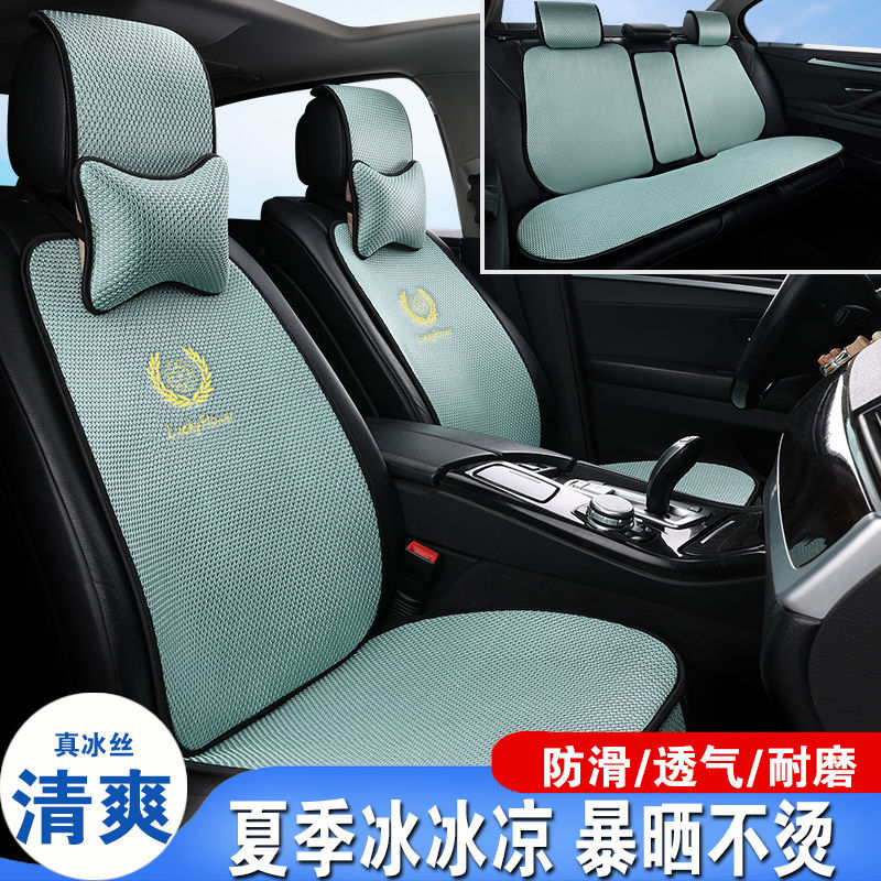 适用新款夏季汽车坐垫冰丝四季通用透气防滑免绑座椅套凉垫席