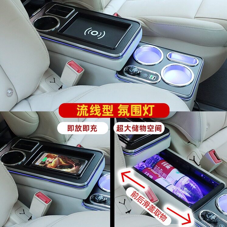 适用于领克09后排扶手箱专用内饰凯迪拉克XT6中央手扶箱二排改装