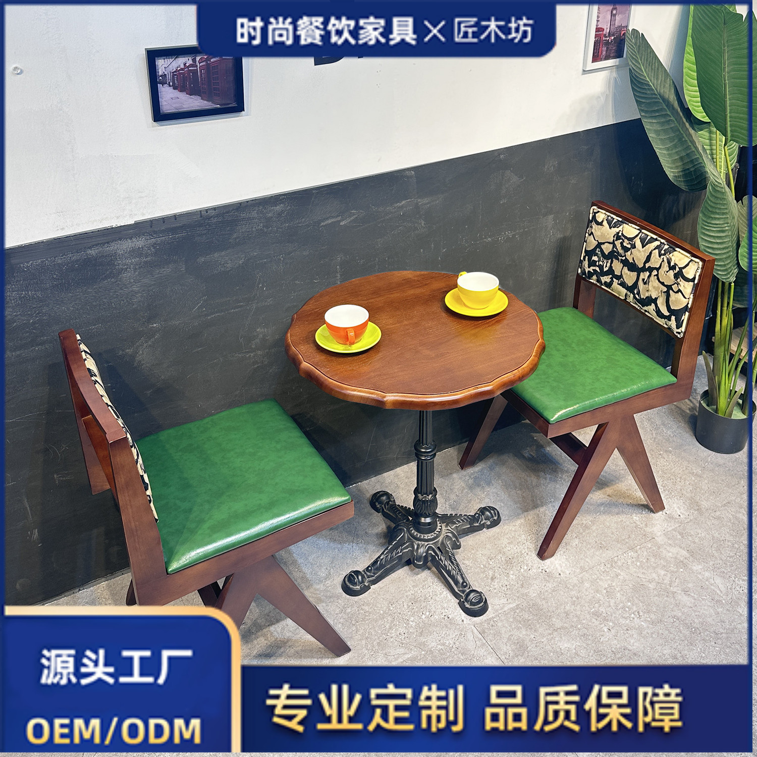 实木复古南洋风西餐厅餐桌椅组合中古风餐吧餐饮饭店桌子椅子商用