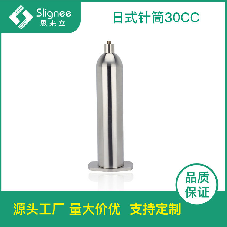 日式不锈钢点胶针筒点胶配件耐高温腐蚀现货金属机高粘度