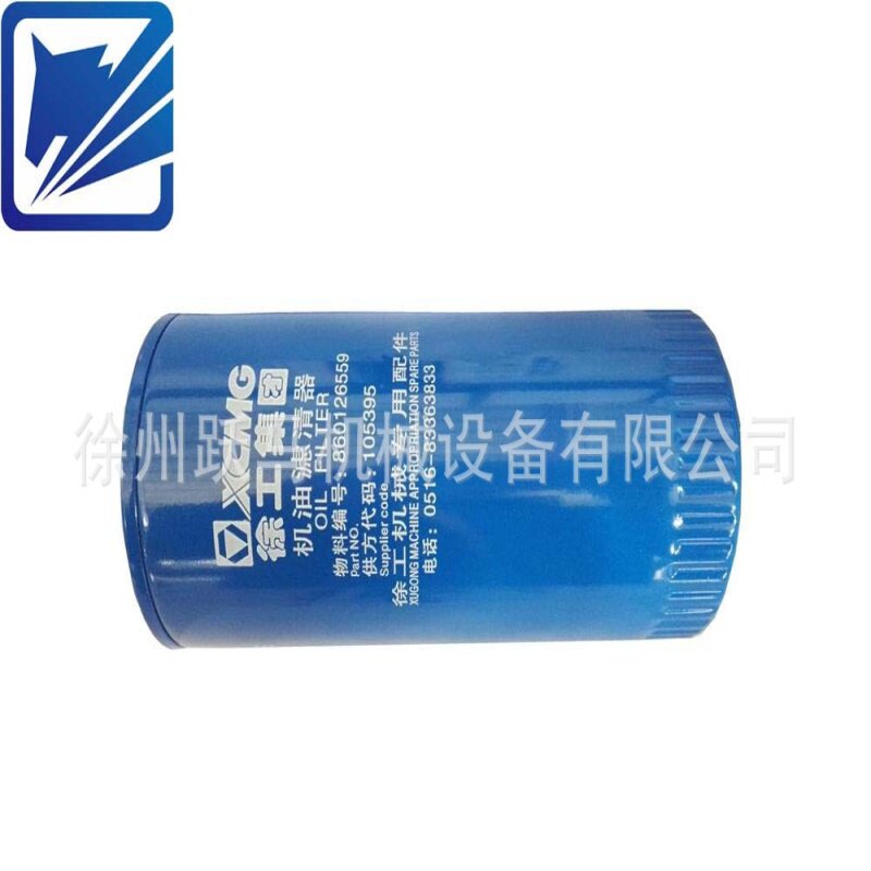 徐工装载机配件5吨2阶段潍柴发动机机滤JLX-162Q 860126559
