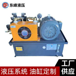同步阀液压站 液压系统60L 电机3.75KW 油泵10L/min东莞厂家生产